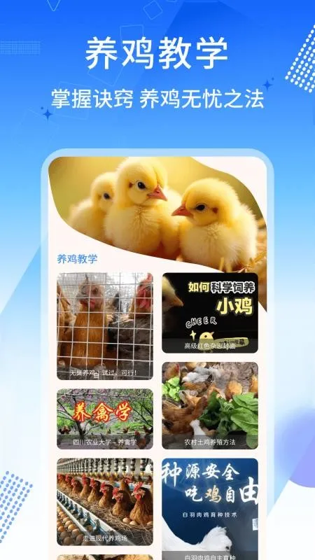 ������(��������app)v1.0.10 ��׿���ͼ0