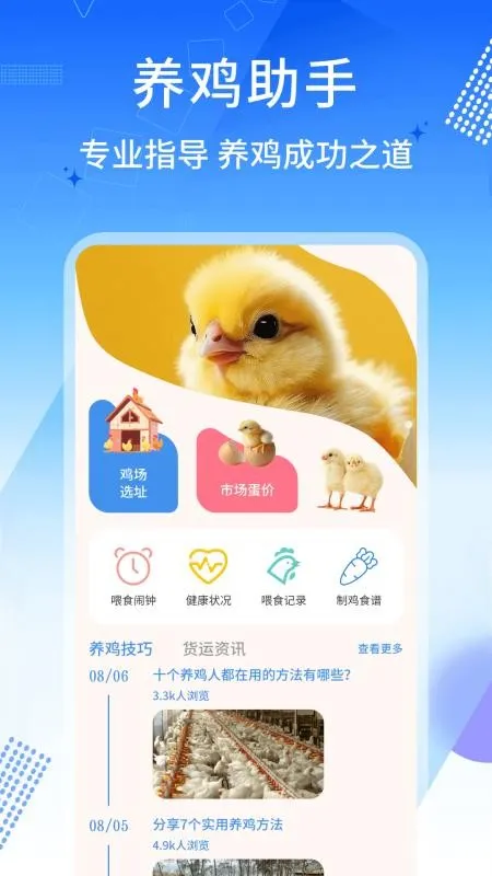 ������(��������app)v1.0.10 ��׿���ͼ1