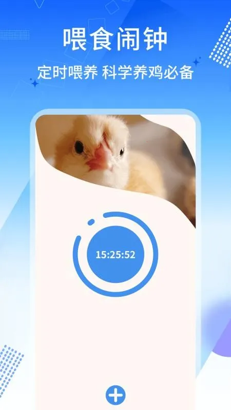 ������(��������app)v1.0.10 ��׿���ͼ2