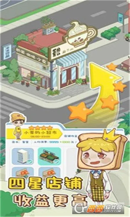 �ҵ�С����(������Ӫ��Ϸ)v4.0 ��Ѱ��ͼ3