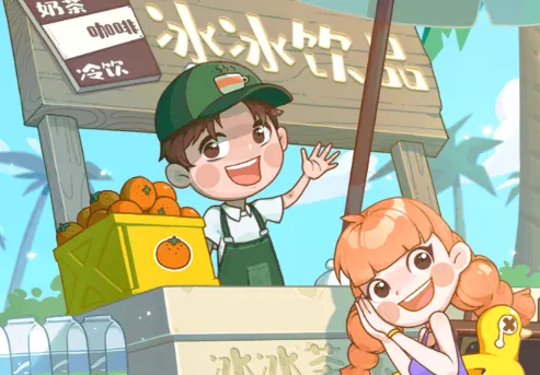 �ҵ�С����(������Ӫ��Ϸ)