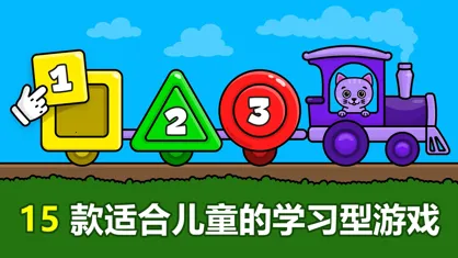 Ӥ��������Ϸ(��ͯ������Ϸ)