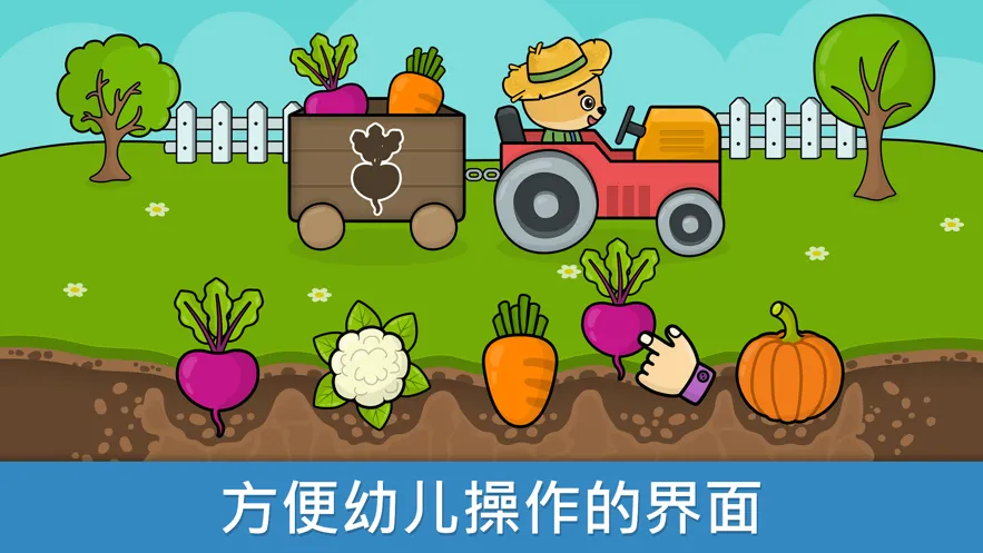 Ӥ��������Ϸ(��ͯ������Ϸ)v1.118 ��Ѱ��ͼ3