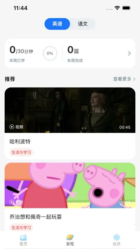 ������˵(Ӣ��ѧϰ����)v1.0.0 �ֻ����ͼ0