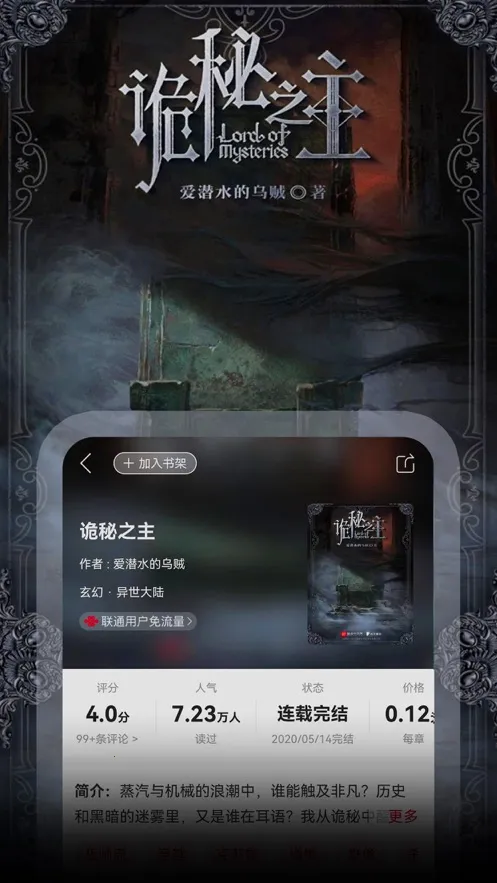��ͨ����(�Ķ�����ƽ̨)v9.0.1 �ٷ������ͼ1