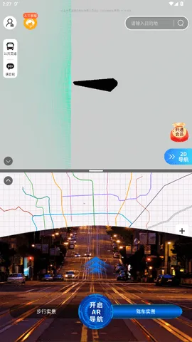 �ǽ�ʵ�����ǵ���2026�ٷ�����v1.0.9 ��׿���ͼ3