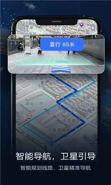 �ǽ�ʵ�����ǵ���2026�ٷ�����v1.0.9 ��׿���ͼ2
