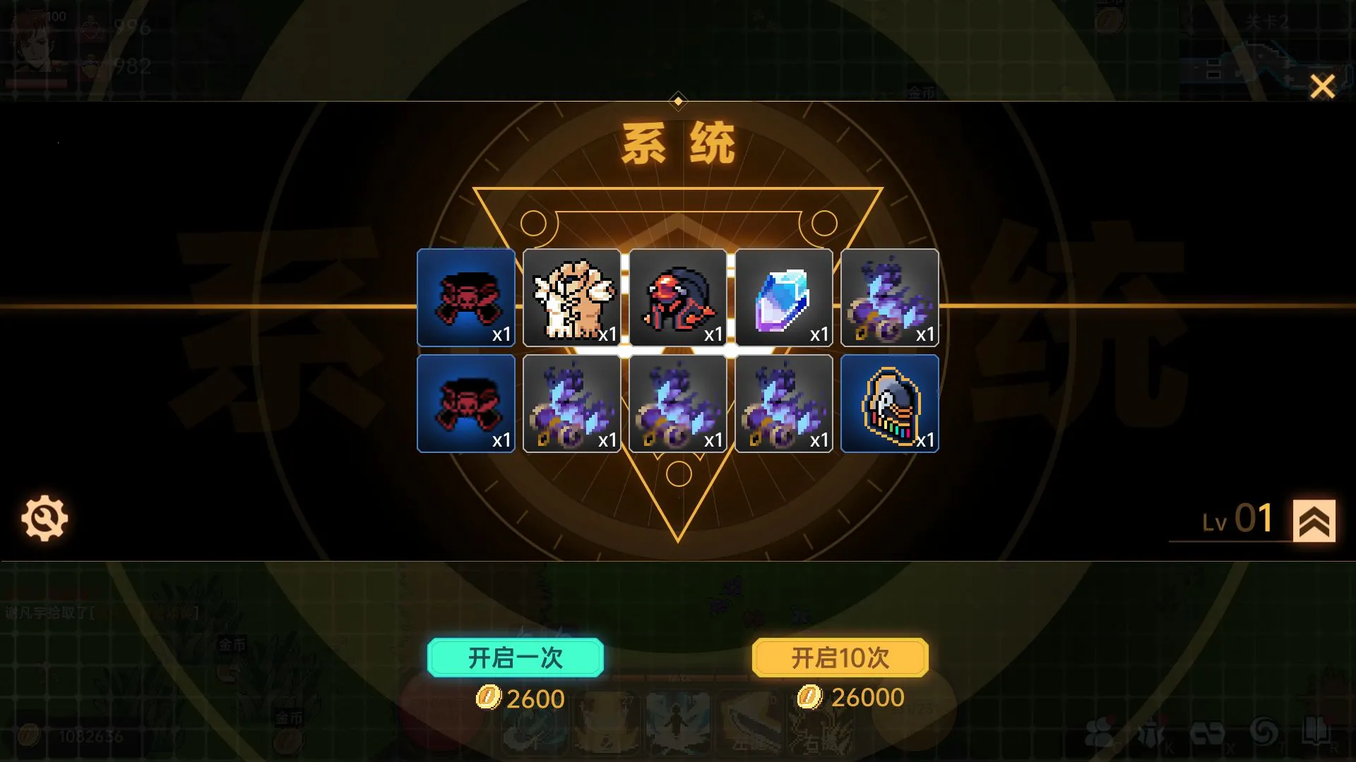 ���ڵ���������ϵͳ(���ɷ�����Ϸ)v1.0.6 ��Ѱ��ͼ1