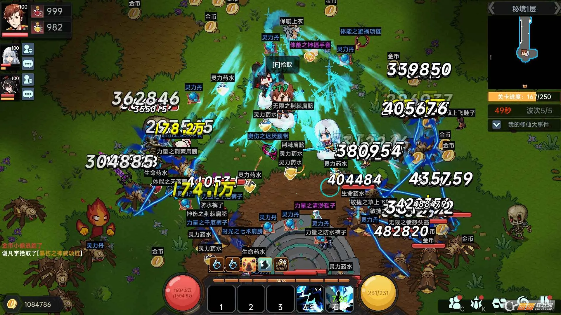 ���ڵ���������ϵͳ(���ɷ�����Ϸ)v1.0.6 ��Ѱ��ͼ0