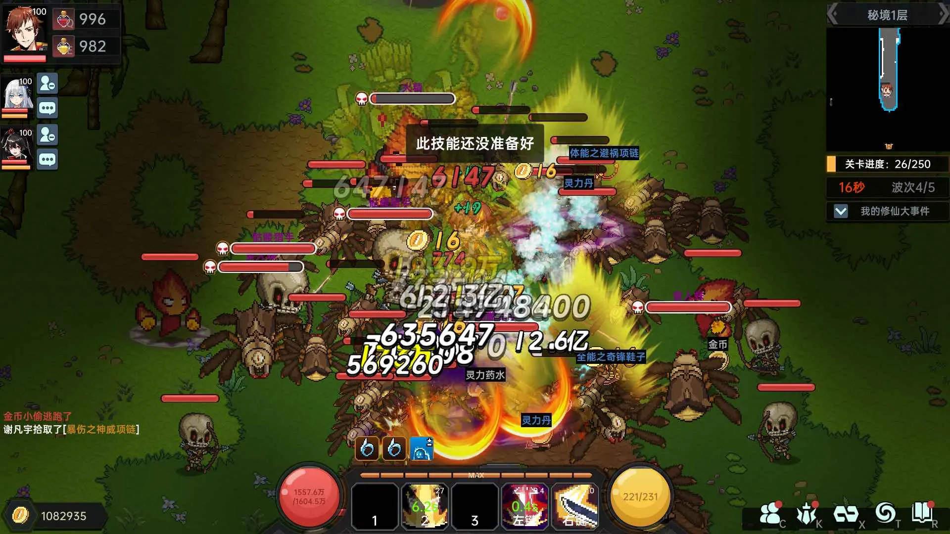 ���ڵ���������ϵͳ(���ɷ�����Ϸ)v1.0.6 ��Ѱ��ͼ3