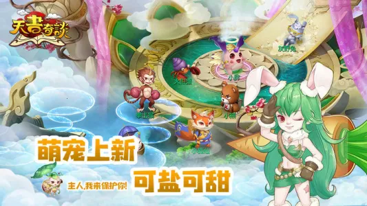 ������̸��׿���ֻ���v1.0.0.1 �ֻ����ͼ1