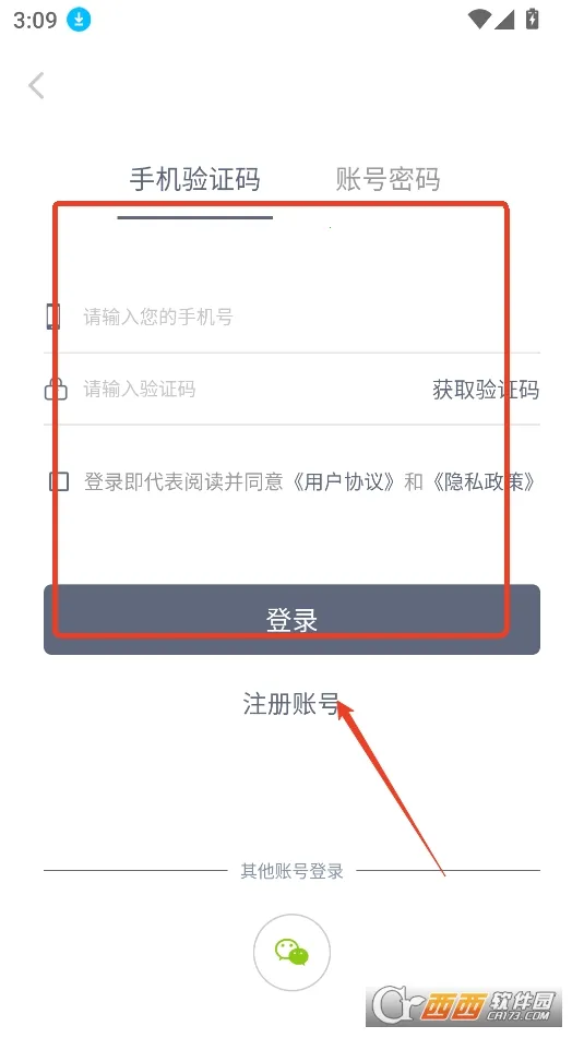 PaperYY���Ĳ���2026���°汾