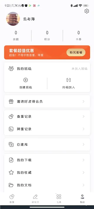 PaperYY���Ĳ���2026���°汾