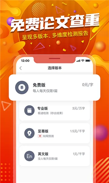 PaperYY���Ĳ���2026���°汾v1.23.1 ��׿���ͼ2