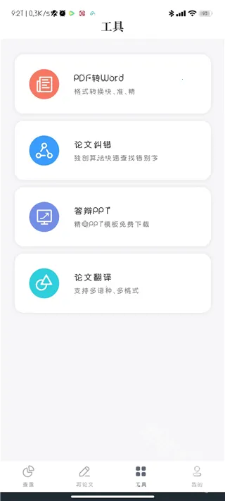 PaperYY���Ĳ���2026���°汾