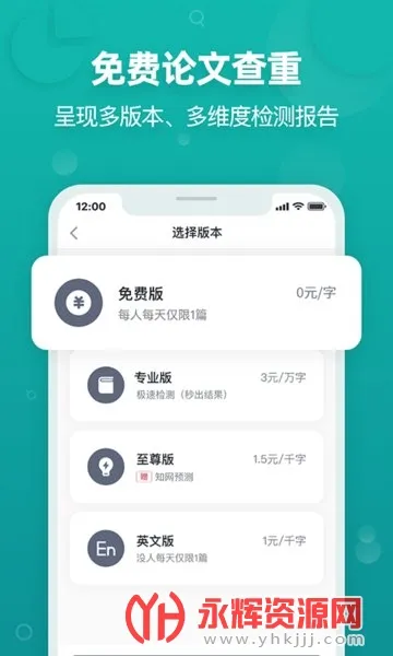PaperYY���Ĳ���2026���°汾v1.23.1 ��׿���ͼ1