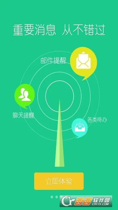 �ǻ���ְ��׿���ֻ���v1.0.9 ��Ѱ��ͼ1