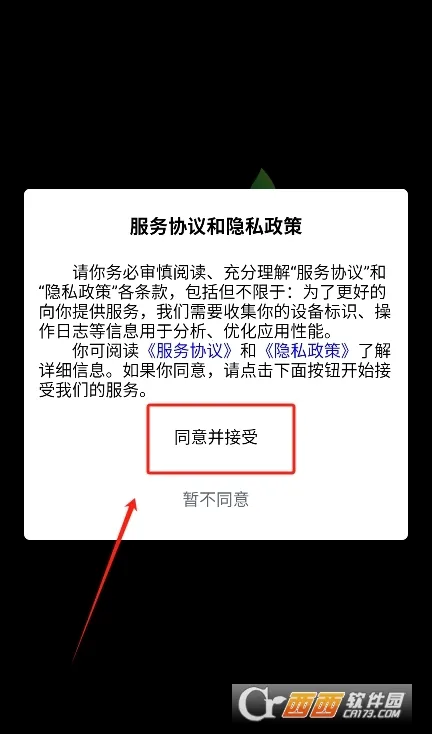 �ܲ�K��(K����������ȫ)v1.35 �ֻ����ͼ0