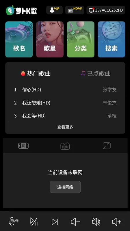 �ܲ�K��(K����������ȫ)v1.35 �ֻ����ͼ3