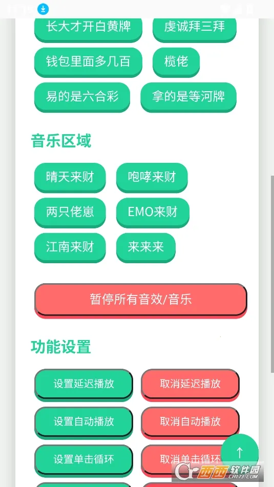 ����������(������Ӧ��)v1.0 ��Ѱ��ͼ1