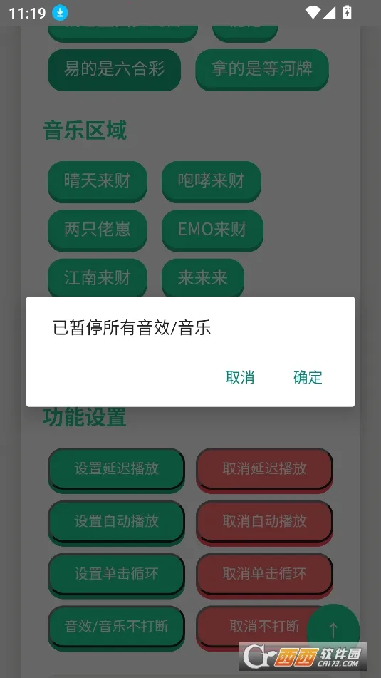 ����������(������Ӧ��)v1.0 ��Ѱ��ͼ0