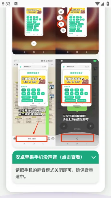 ����������(������Ӧ��)