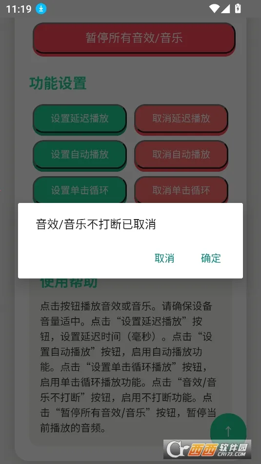 ����������(������Ӧ��)v1.0 ��Ѱ��ͼ2