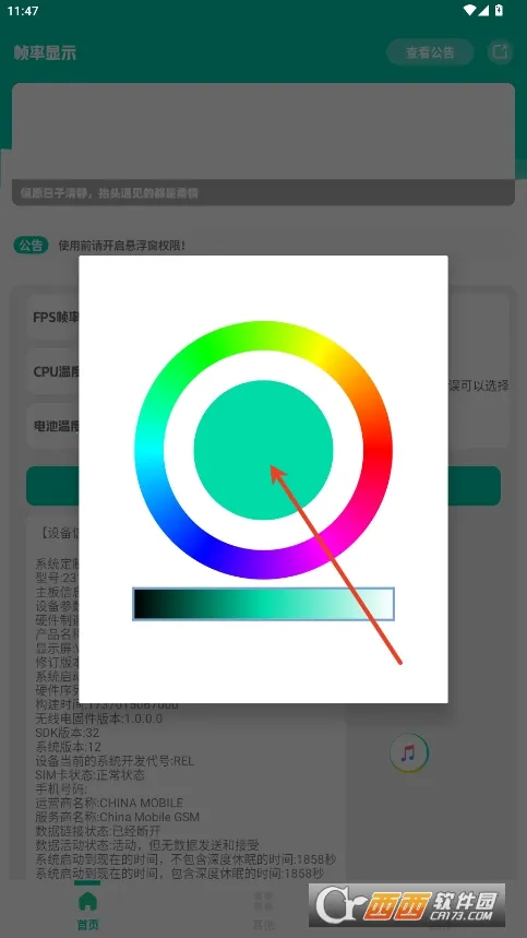 ֡����ʾ��2026�ٷ�����v1.0 ��Ѱ��ͼ1