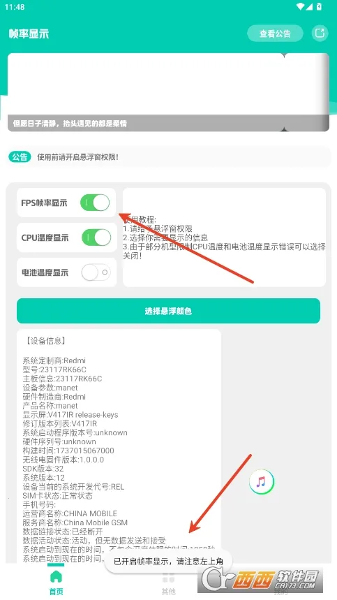 ֡����ʾ��2026�ٷ�����v1.0 ��Ѱ��ͼ2