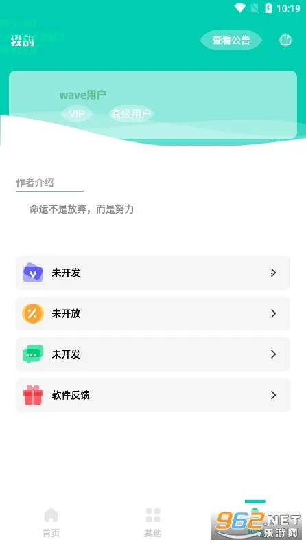 ֡����ʾ��2026�ٷ�����v1.0 ��Ѱ��ͼ3