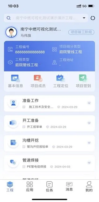 ��ȼ���̿��ӻ�2026�ٷ����°汾v1.0.62 �ֻ����ͼ1