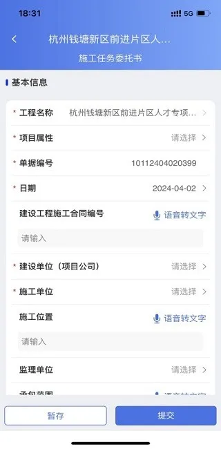 ��ȼ���̿��ӻ�2026�ٷ����°汾v1.0.62 �ֻ����ͼ3