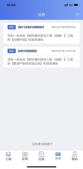 ��ȼ���̿��ӻ�2026�ٷ����°汾v1.0.62 �ֻ����ͼ2