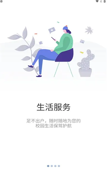 �����ع������ֻ���v7.04.0107 �ٷ������ͼ1