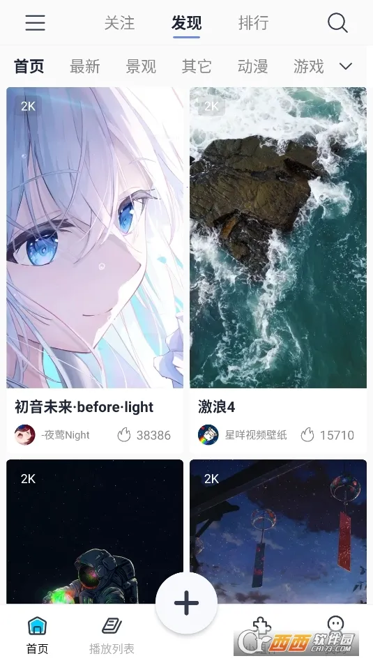 ������Ƶ��ֽ�����ֻ���v1.3.9 ��׿���ͼ1