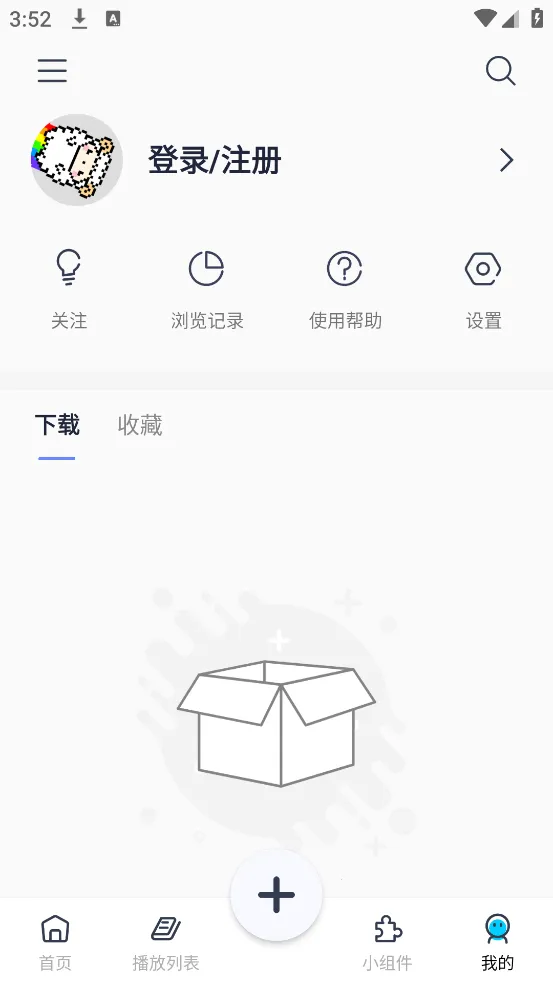������Ƶ��ֽ�����ֻ���v1.3.9 ��׿���ͼ2