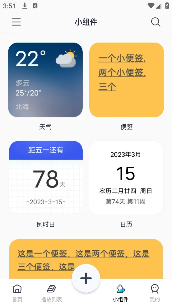 ������Ƶ��ֽ�����ֻ���v1.3.9 ��׿���ͼ3