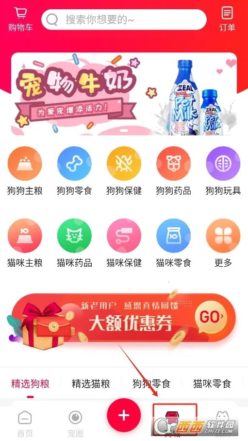 ��ʺ�ٵ��ճ�2026�ٷ�����v1.7.0 �ֻ����ͼ0