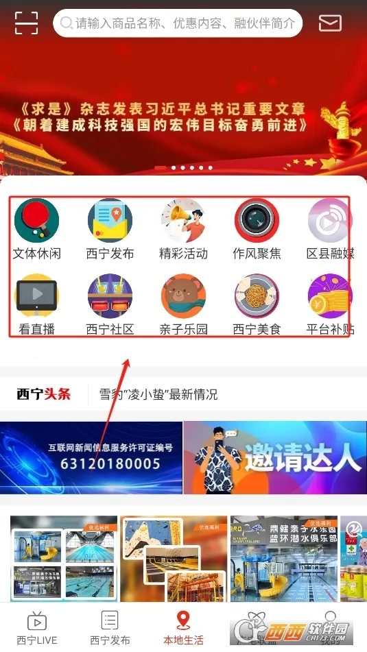 ��������(�����ۺϷ���̨)v7.1.6 ��Ѱ��ͼ1