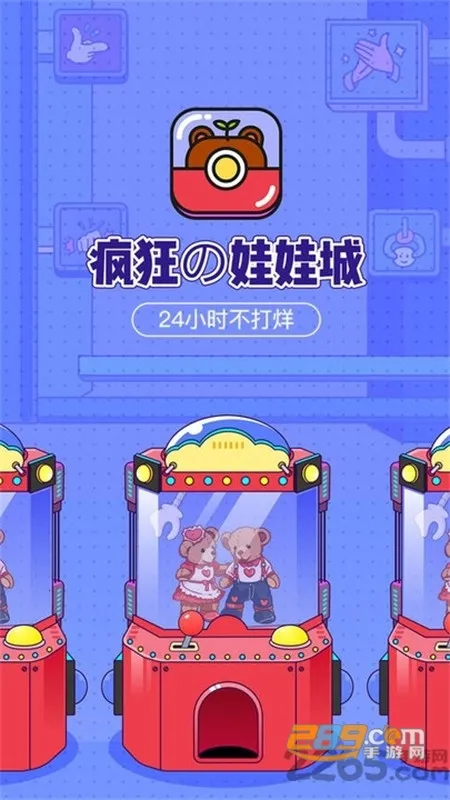 ������޳�(�ֻ�ץ����ƽ̨)