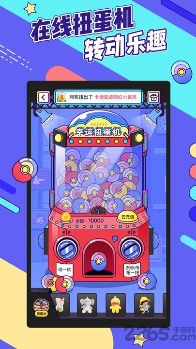 ������޳�(�ֻ�ץ����ƽ̨)v2.25.6 ��׿���ͼ2