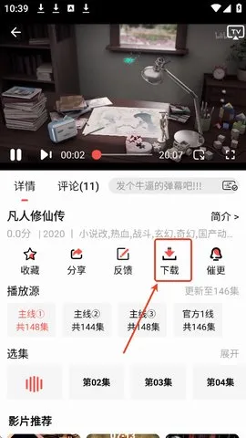 ��Ԫ�ɶ�2026�ٷ����°汾