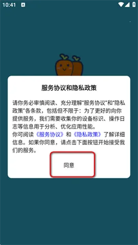 �ܲ�ͷ�ĵ� ��2��ͼ