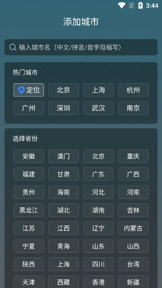 ʶ������2026�ٷ����°汾v1.9.24 �ٷ������ͼ2