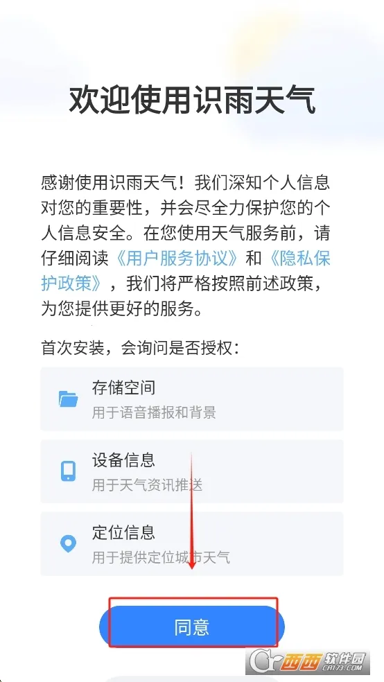ʶ������2026�ٷ����°汾v1.9.24 �ٷ������ͼ1