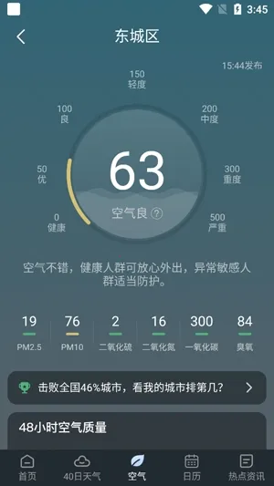 ʶ������2026�ٷ����°汾