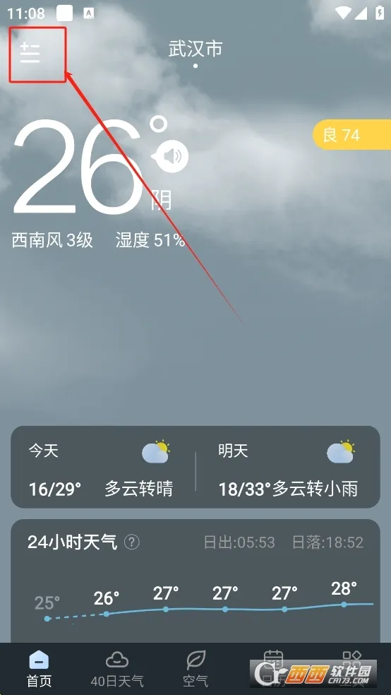 ʶ������2026�ٷ����°汾