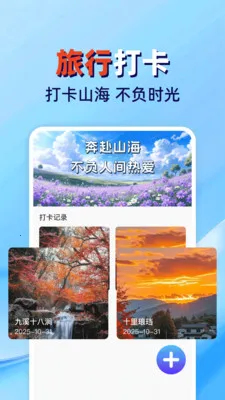 �𳵸���Ʊ��ܼҰ�׿���ֻ���v1.0.2 ��Ѱ��ͼ1