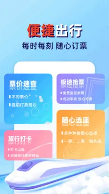 �𳵸���Ʊ��ܼҰ�׿���ֻ���v1.0.2 ��Ѱ��ͼ0