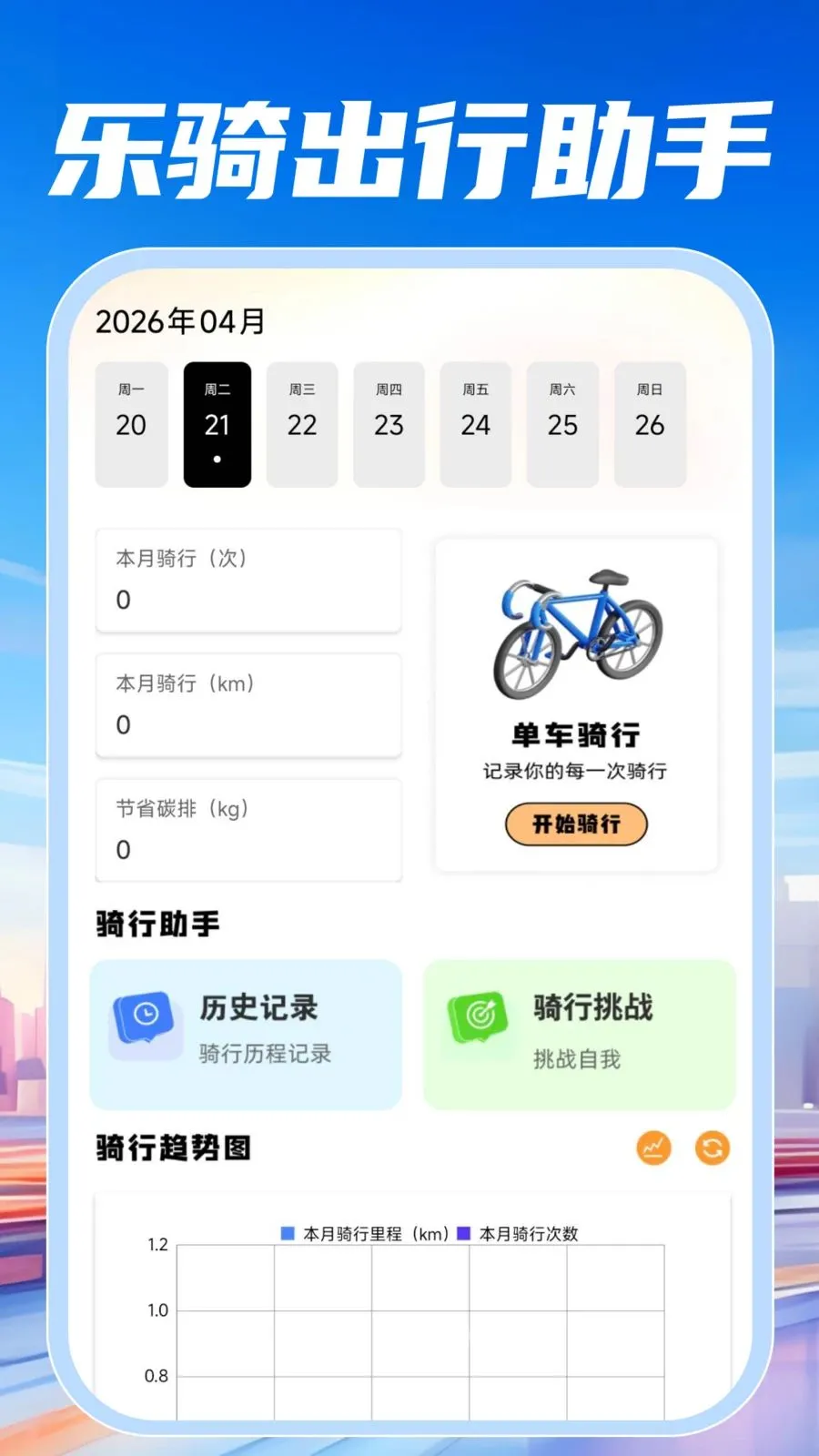 ���ٵ������а�׿���ֻ���v1.0.0 ��Ѱ��ͼ2
